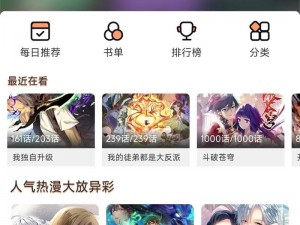 黄台 app 软件下载免费网站——宅男腐女必备的手机应用商店