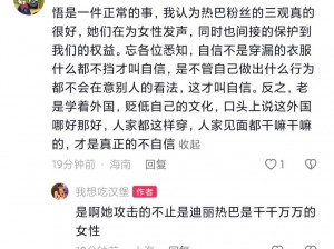 姐姐说家里没人我们可以那个—姐姐说家里没人，我们可以那个吗？