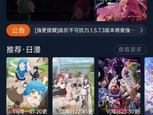 囧次元 app 正版下载免费，热门漫画实时更新，分类齐全，阅读体验流畅