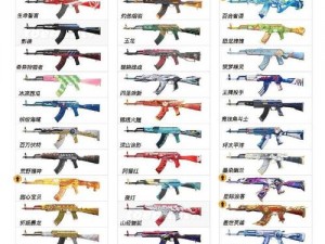 和平精英全面武器解析：从入门到精通的必备指南