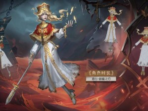 第五人格IOS充值未到账解析与解决策略：全面指导你处理充值不到账的困扰与难题