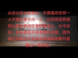 抖音热歌：不再为任何人动情流泪，我不会再去爱上谁旋律中的情感变迁