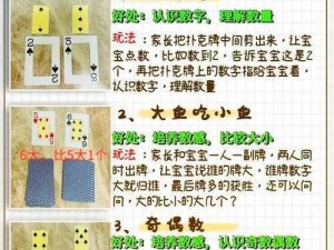 打扑克为什么不该盖被子—打扑克时盖被子会影响视线和手部操作