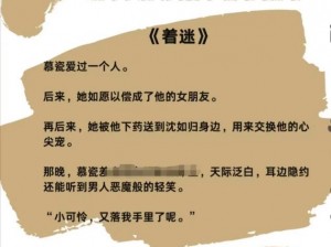 事后清晨 op 阿司匹林笔趣阁：禁忌之爱