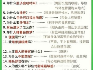 本产品是为满足人们对两性知识的求知欲而精心打造的，它可以让你更直观、更深入地了解男性进入女性的全过程