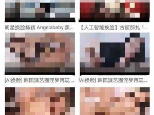 118成人片_118 成人片：探索未知的激情世界