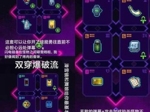 霓虹深渊无限旅人兜帽功能揭秘：详探其作用与效益