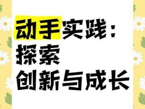 以手动模式为核心：探究现代科技环境下手动操作的独特价值与重要性