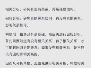 返场现象解析：从事件角度看其内涵与外延