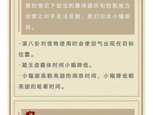 一梦江湖PVP与PVE模式解析：探索竞技与探险的乐趣所在