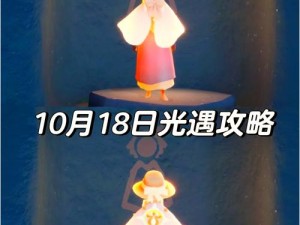 光遇季节蜡烛位置揭秘：2023年1月11日季节蜡烛在光遇游戏中的具体位置解析