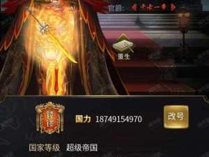 逍遥三国武将四维深度解析：力量、智力、速度与谋略的全面展示