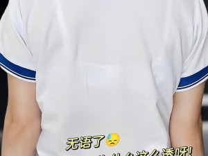 校服袖口里面看到小馒头 女生校服袖口看到小馒头，太尴尬了