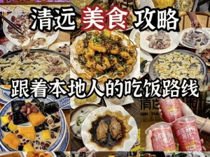 拍拍鲁视频，一个提供各类精彩视频的平台，包括搞笑、美食、旅游等