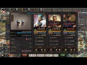 三国志战略版：徐庶以智破敌，用兵之道解析其独特战法