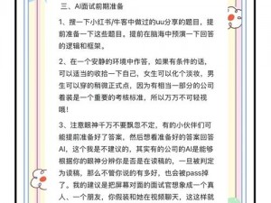 《还有这种操作3：第六十四关攻略秘籍，轻松通关全解析》