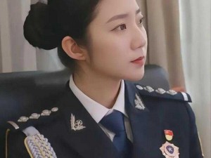 女警张津瑜无删减版在线看：高清画质，精彩剧情