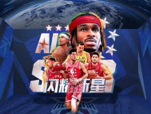 最强NBA新星揭秘：泰伦斯·琼斯——B级篮球界的耀眼新星图鉴