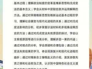 尺道：探索其历史演变与现代应用的新篇章