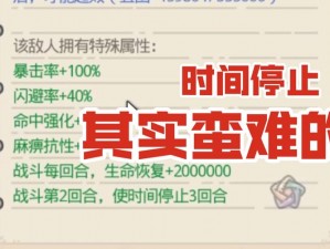 最强蜗牛七月最新密令汇总总览：最新资讯，一手掌握所有密令集结