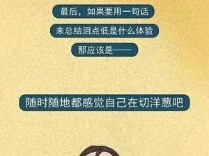 我一加速她就哭 我一加速她就哭，这是为什么？