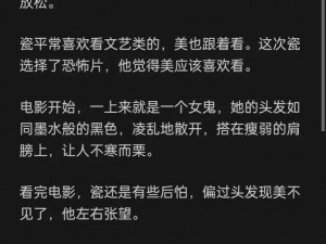 奶水h圆房～h嗯啊高H文-奶水 h 圆房～h 嗯啊高 H 文：霸道首长，求放过