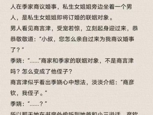 男主每天潜入各种女主的梦里小说：沉浸式体验梦境世界