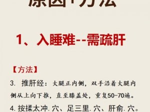 爸爸五十岁了晚上总是睡不着，试试[产品名称]，改善睡眠质量，提升生活品质