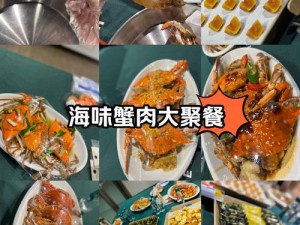 台湾最帅鲜肉海味营养丰富，健康又美味