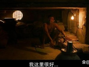 大炕上公让我高潮了六次，使用后效果显著，持久不泄，好评不断