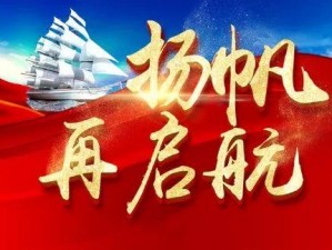 全民神魔295服火爆启航，故人重逢今日再战风云，荣耀与激情交织，安卓新服火热开启