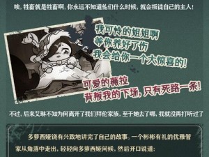 蛋仔派对惊吓箱使用指南：从新手到专家，攻略助你玩转派对恐怖体验区