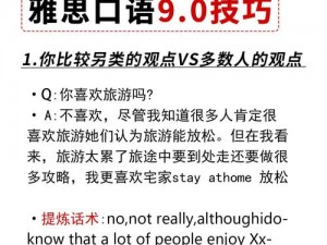 分享另类观点，探讨别样世界——另类论坛