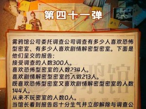 第四十一关揭秘之旅：我去，这说的究竟是啥呢？答案在这里揭晓