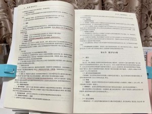 掌中的美母_牛眼看书——看书神器，解放双眼