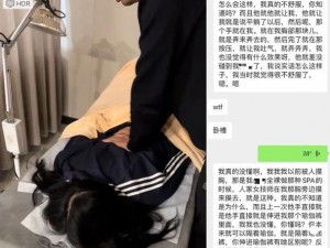 把美女的胸罩扒了摸,美女，你的胸罩能扒下来让我摸一下吗？