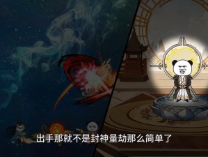 洪荒西行录之封神秘录玩法攻略：揭秘神秘封地探险攻略大全