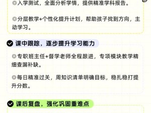 学霸之力：毕生所学铸就等式奇迹——燃烧吧我的大脑第38关挑战之旅