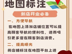 如何精准定位并巧妙设计个人地址以提升生活与工作便利性