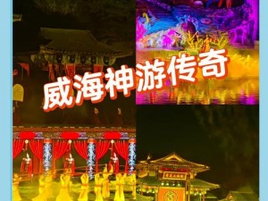 我要修大仙：探索神奇修仙世界的好玩之处 简介及亮点揭秘