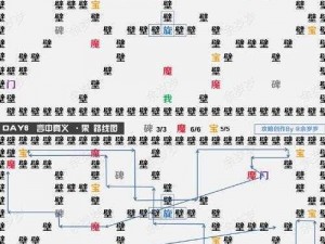 阴阳师言海探索攻略详解：探索未知领域，掌握游戏精髓