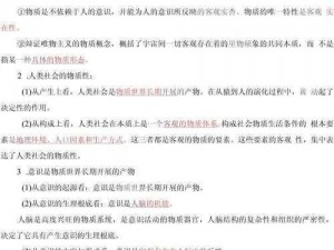 探究起源2：事件背后的深层逻辑与影响因素解析