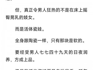 肉伦疯狂肉体⋯粗喘娇吟直播【肉伦疯狂肉体⋯粗喘娇吟直播：探索欲望的边界】