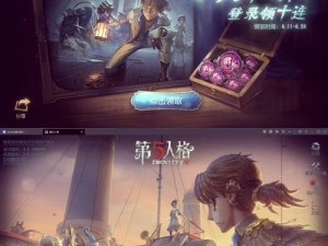 第五人格周年庆活动时间揭秘：精确至几月几日的周年庆典信息介绍