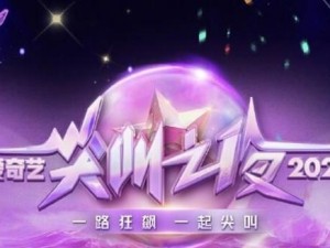 爱奇艺改名最新消息 2023 年：改了个啥？