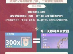 原神游戏陷阱制作全攻略：深度解析陷阱设计与运用技巧