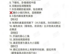 攻略优质rb游戏寀小花免费(如何免费获取优质 rb 游戏寀小花攻略)