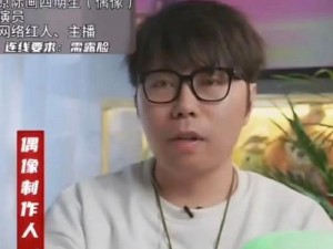 浪小辉 gary2022 小蓝视频：内娱塌房新高度