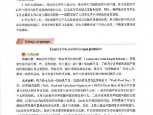 英语非主科背景下其学习必要性探讨：英语作为主科科目的合理性分析