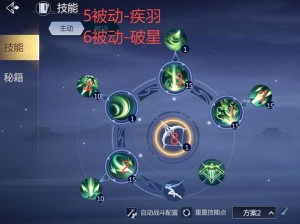 剑侠世界3白麓独特技能组合套路深度解析：连贯操作与实战应用探究